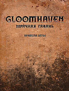 Galda spēle - Gloomhaven. Tumšā osta